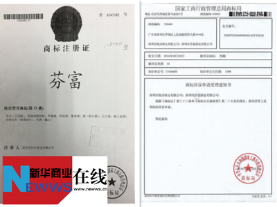 爭奔富,奪芬富,搶邁頌,丟富邑,富邑集團連個中文名字都不會起嗎?