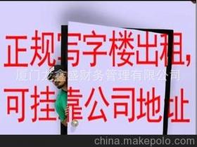 企業(yè)工商注冊(cè)價(jià)格 企業(yè)工商注冊(cè)批發(fā) 企業(yè)工商注冊(cè)廠家