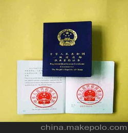 工商注冊代辦河北建筑資質(zhì)