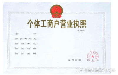 開奶茶店加盟奶茶店需要準(zhǔn)備哪些證件?