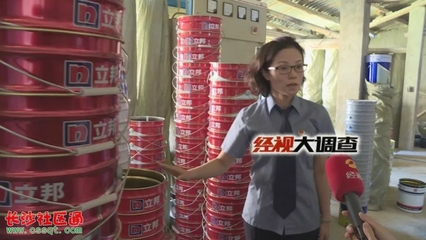 長(zhǎng)沙這里買&ldquo;名牌&rdquo;油漆很便宜?看記者讓"三無(wú)"油漆現(xiàn)原形