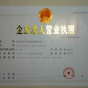 進口冷凍食品|冷凍豬、牛、羊、兔副食品|冷凍雞鴨鵝副食品|冷凍海產品|