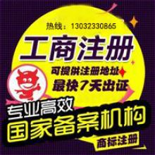 北京華健英才信息咨詢有限責(zé)任公司