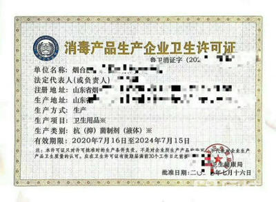 工商注冊與二三類醫(yī)療器械經營許可證辦理指南