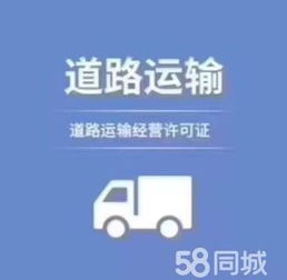 天津西青中北鎮(zhèn)快速辦理公共衛(wèi)生許可證、食品經(jīng)營許可證及工商注冊稅務咨詢指南